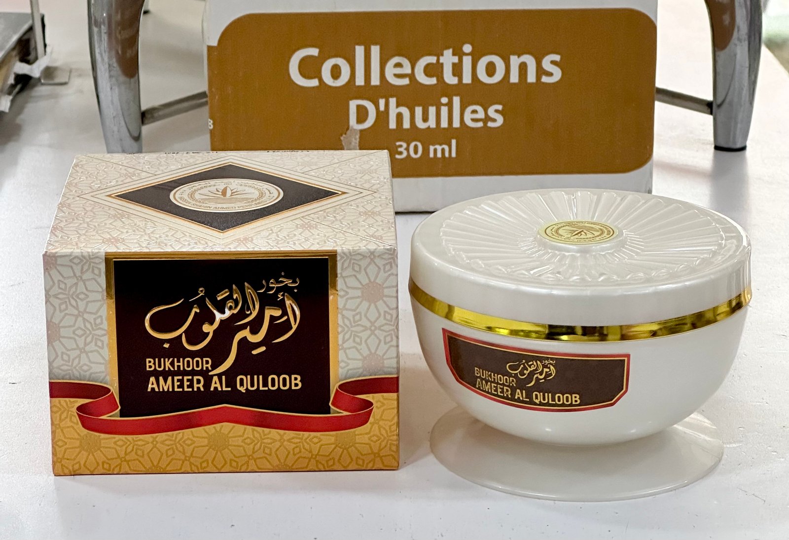 Bukhoor Ameer al quloob